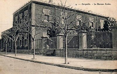 Geryville-BureauArabe